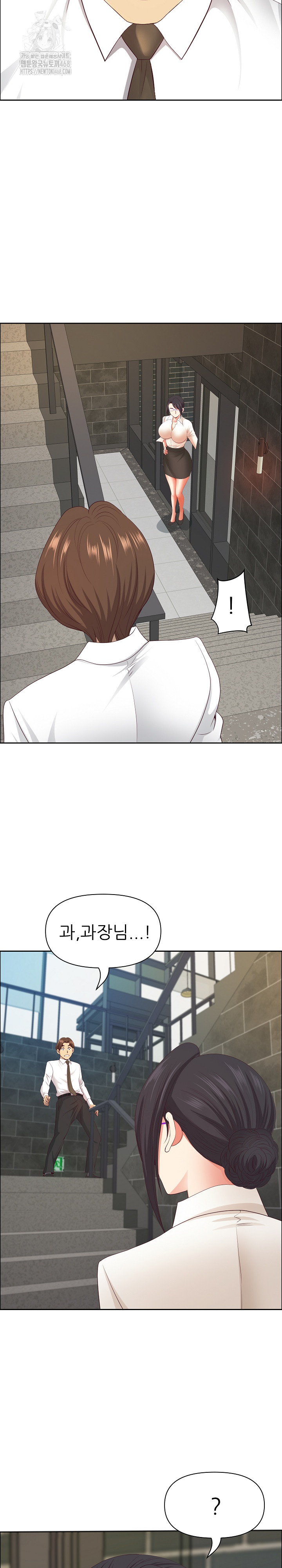 Big Guy Raw Chapter 60 image 20