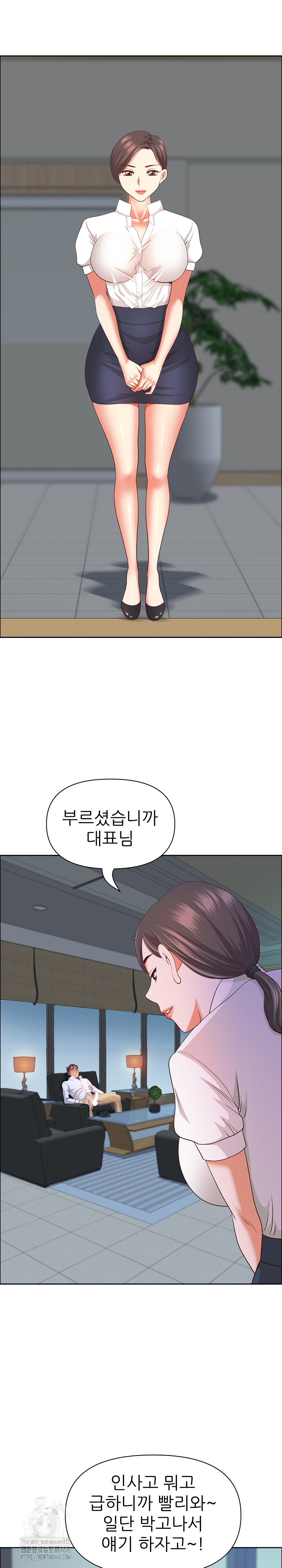 Big Guy Raw Chapter 60 image 25