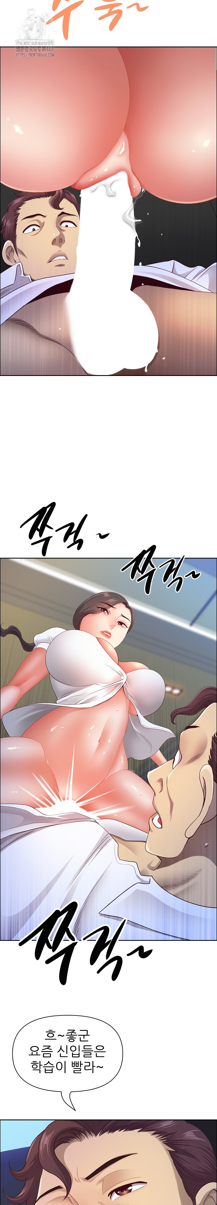 Big Guy Raw Chapter 61 image 11