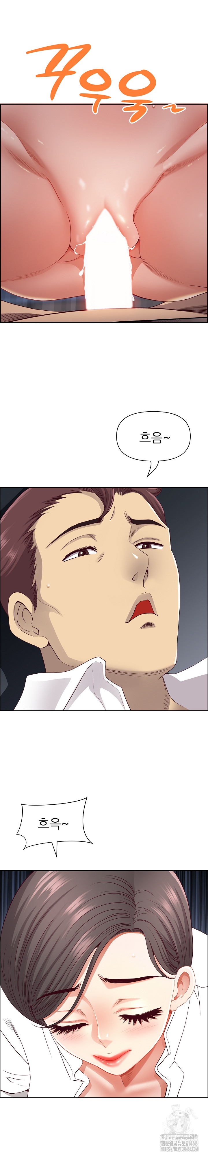 Big Guy Raw Chapter 61 image 1