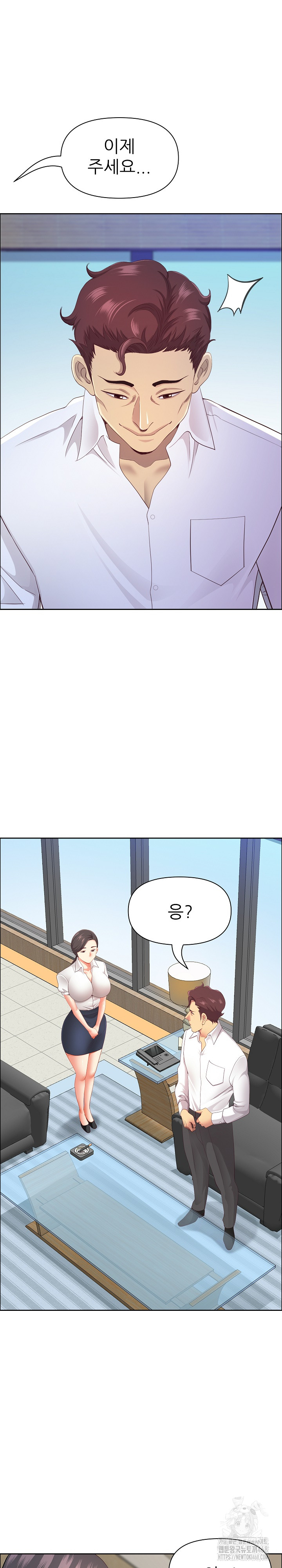 Big Guy Raw Chapter 62 image 17