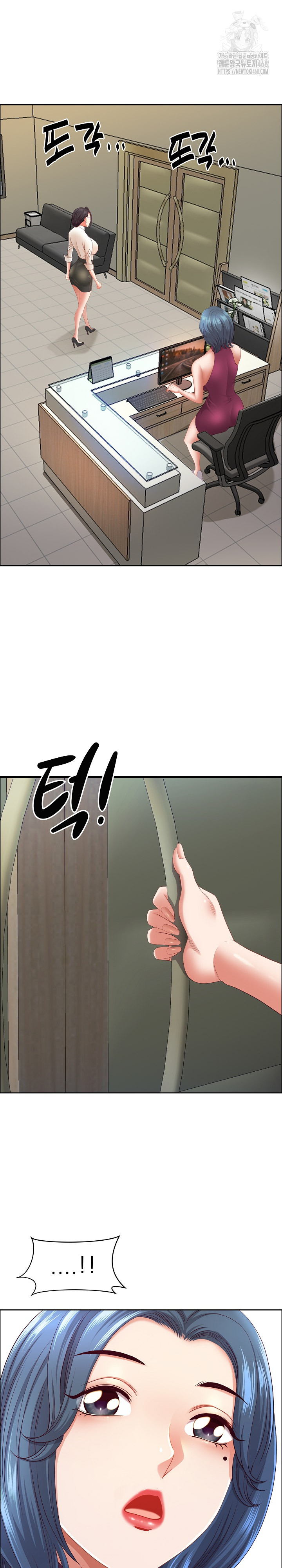 Big Guy Raw Chapter 62 image 1