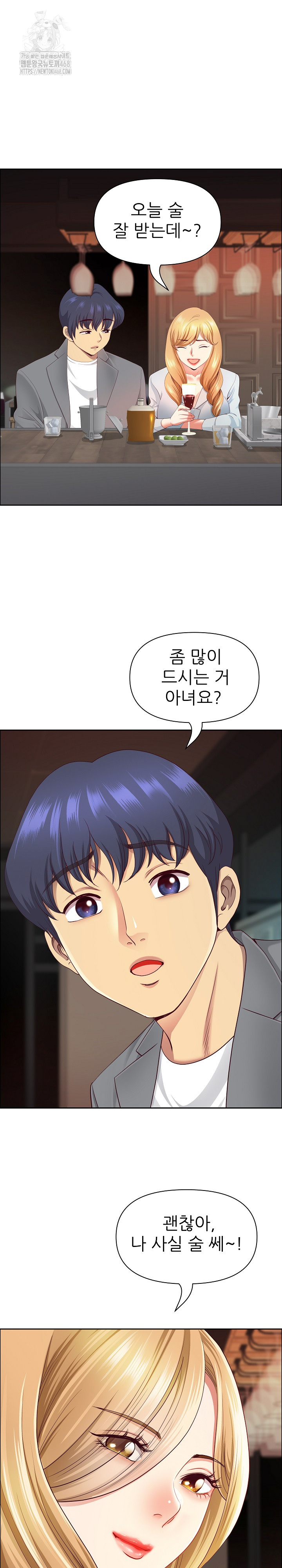 Big Guy Raw Chapter 62 image 22