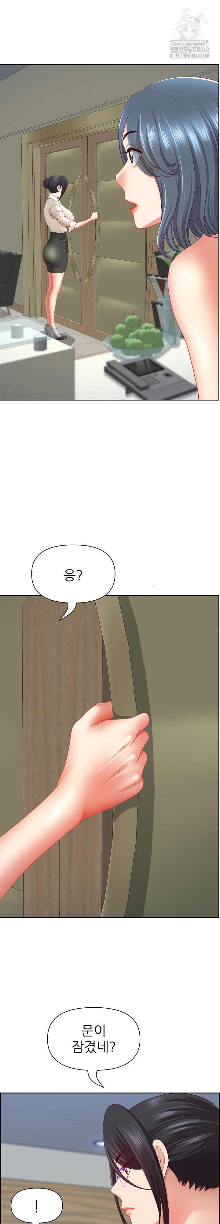 Big Guy Raw Chapter 62 image 3