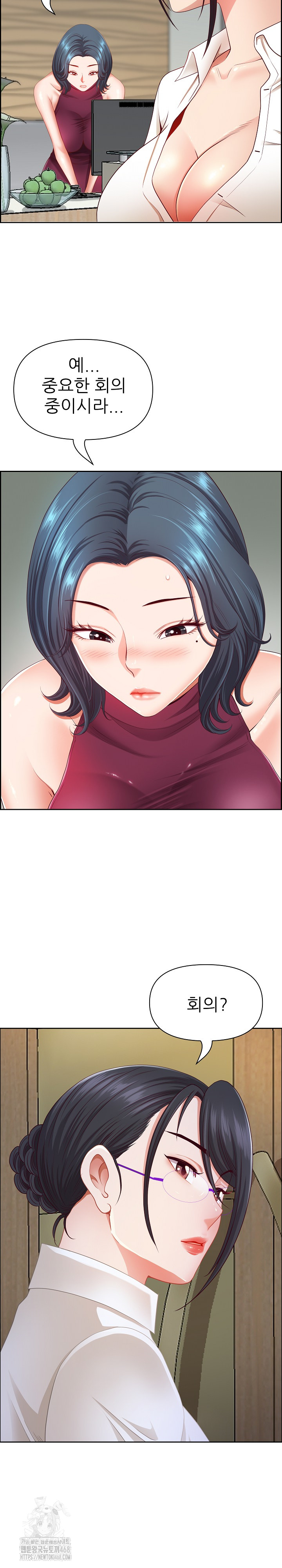 Big Guy Raw Chapter 62 image 4