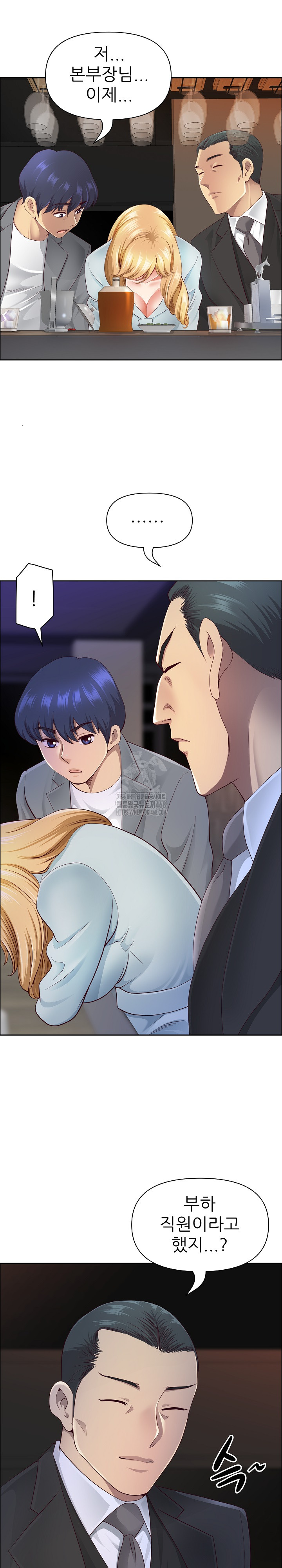 Big Guy Raw Chapter 63 image 10