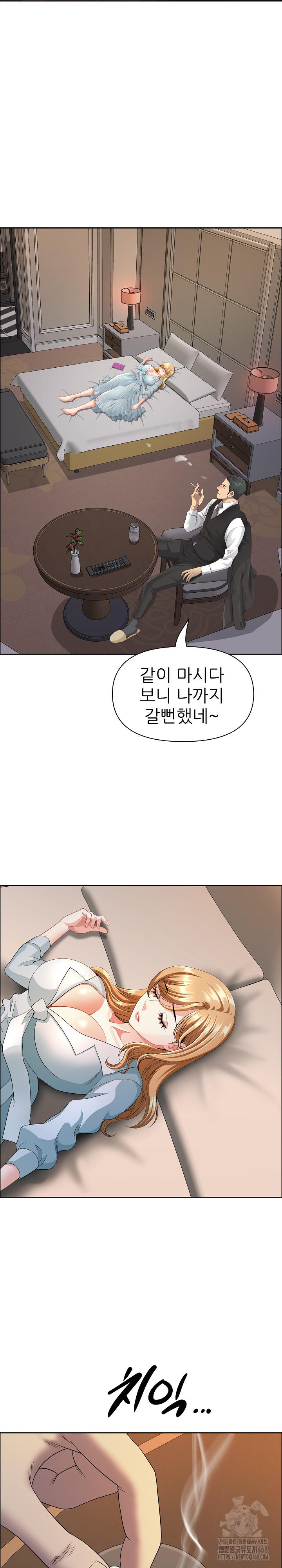 Big Guy Raw Chapter 63 image 23