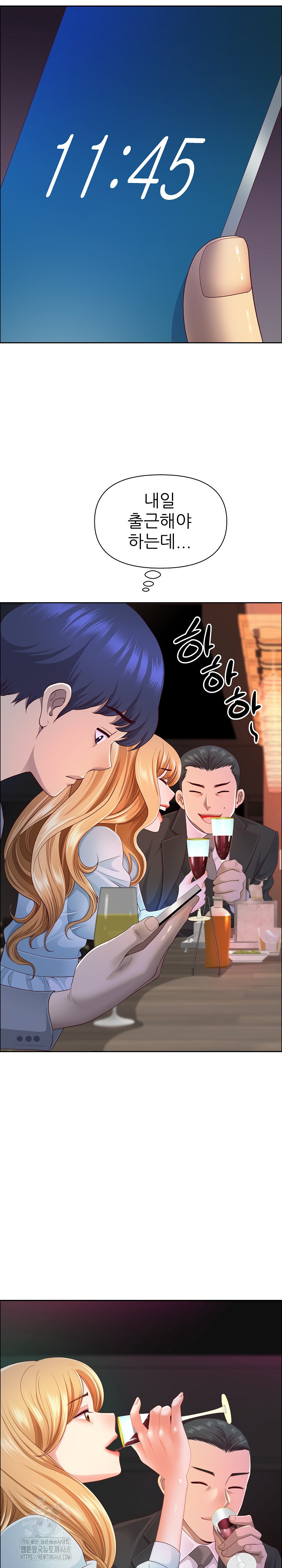 Big Guy Raw Chapter 63 image 5