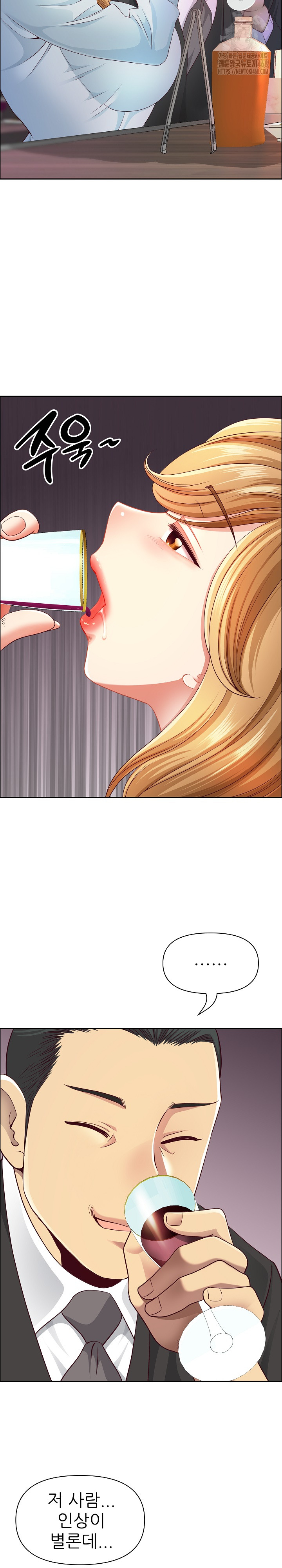 Big Guy Raw Chapter 63 image 6