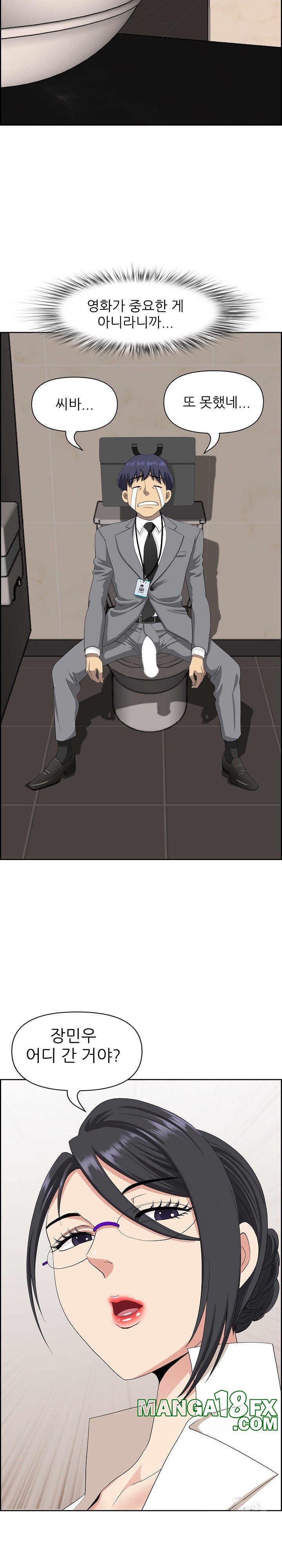 Big Guy Raw Chapter 7 image 10