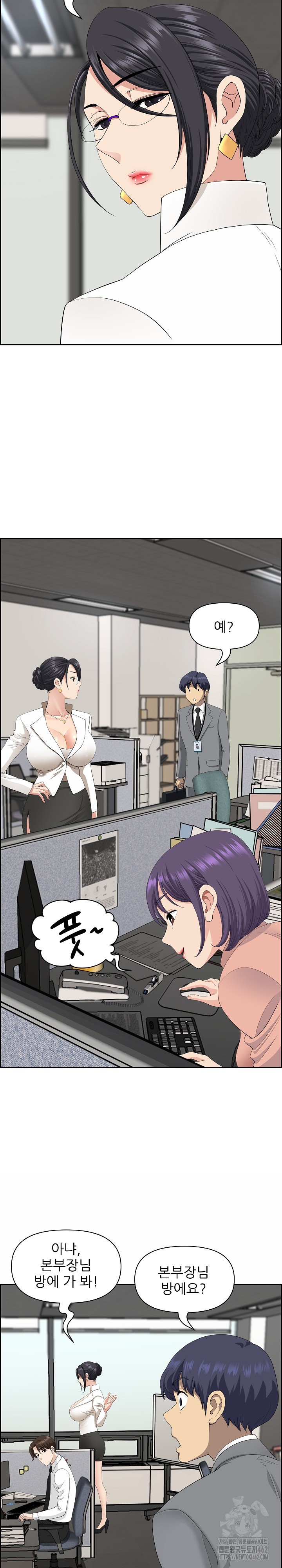 Big Guy Raw Chapter 7 image 13