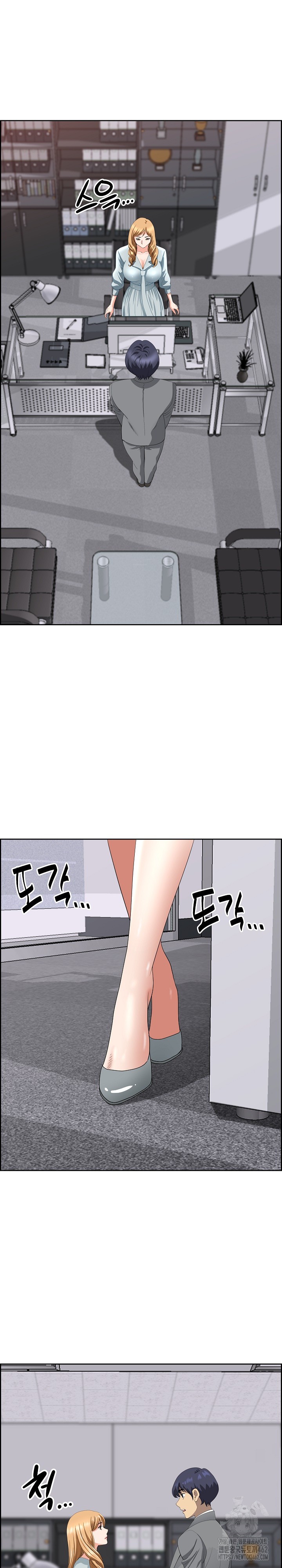 Big Guy Raw Chapter 7 image 16