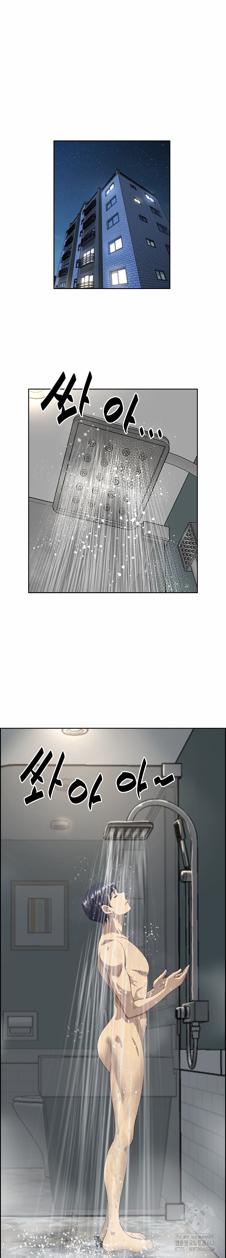 Big Guy Raw Chapter 7 image 20