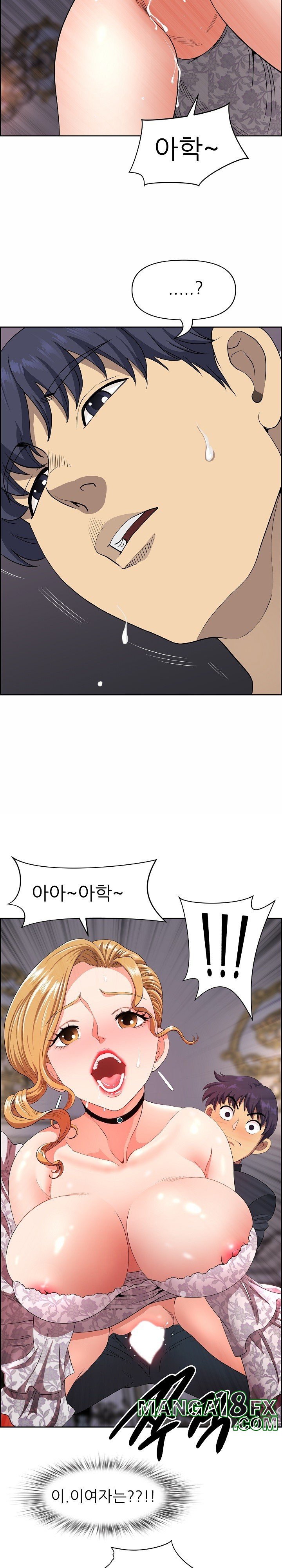 Big Guy Raw Chapter 7 image 27