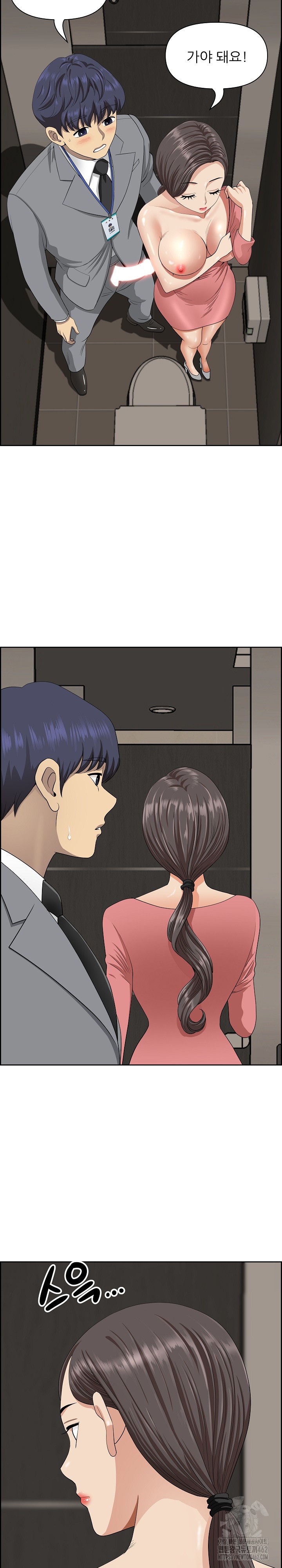 Big Guy Raw Chapter 7 image 7