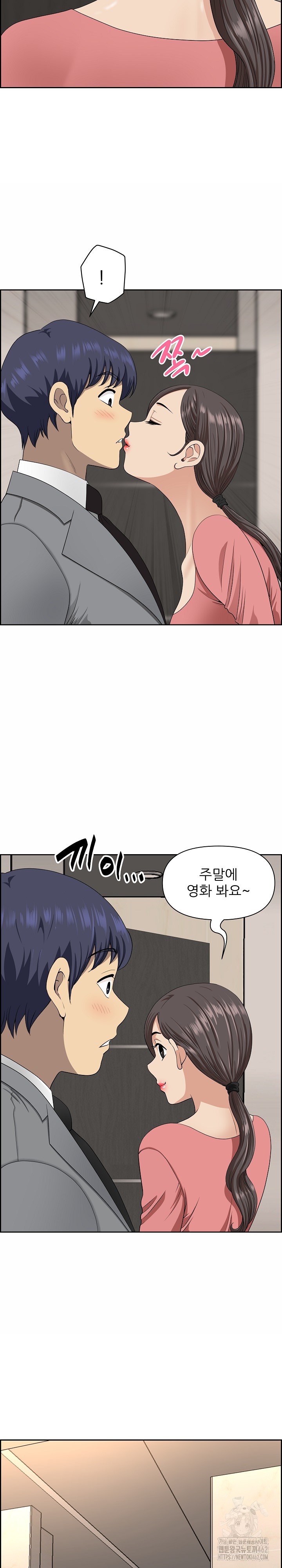 Big Guy Raw Chapter 7 image 8
