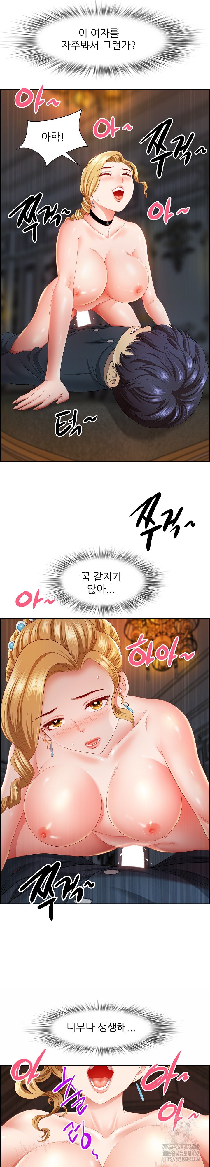 Big Guy Raw Chapter 8 image 10