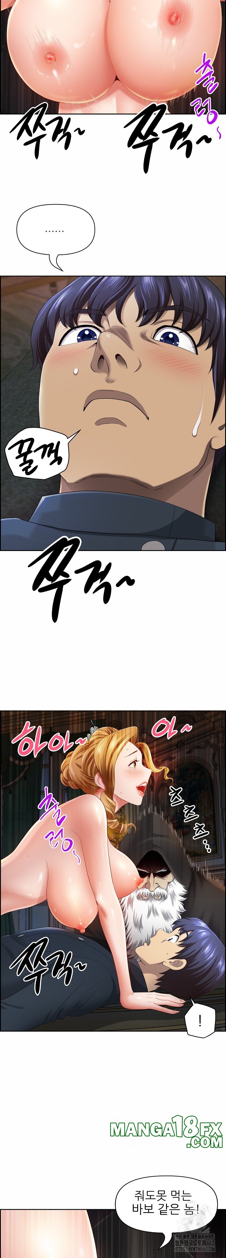 Big Guy Raw Chapter 8 image 11