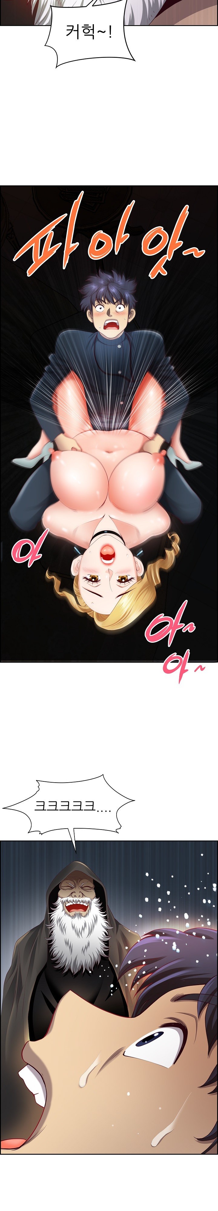 Big Guy Raw Chapter 8 image 16
