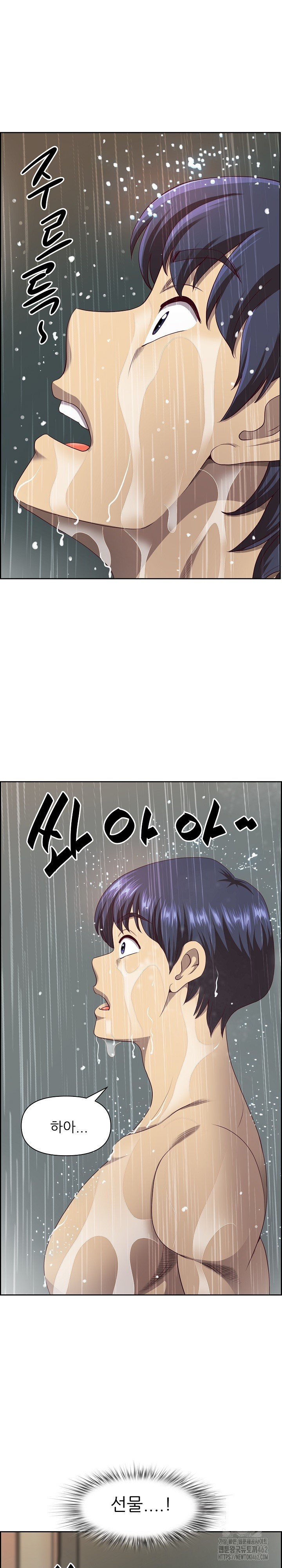 Big Guy Raw Chapter 8 image 17