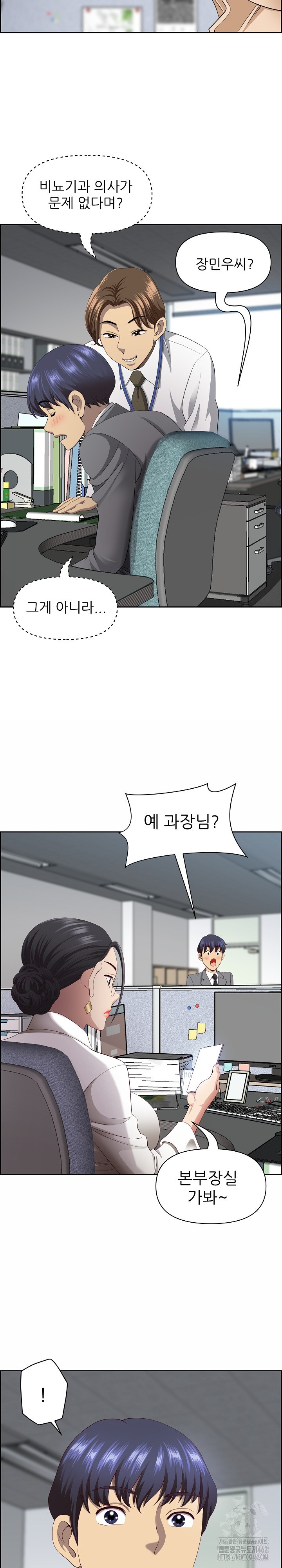 Big Guy Raw Chapter 8 image 25