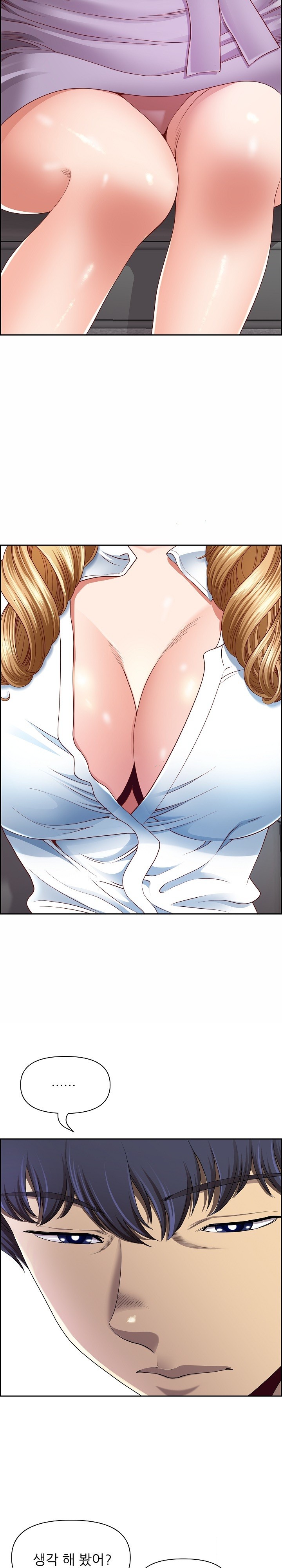 Big Guy Raw Chapter 8 image 27