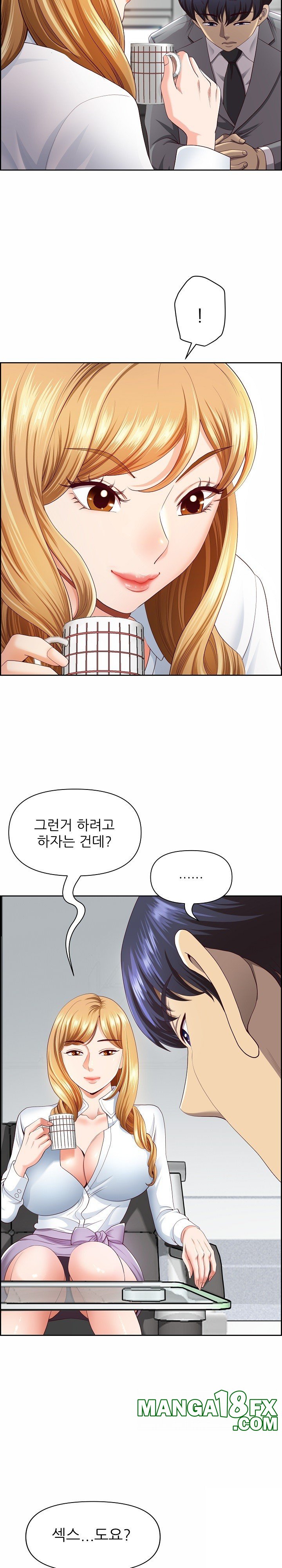 Big Guy Raw Chapter 8 image 29