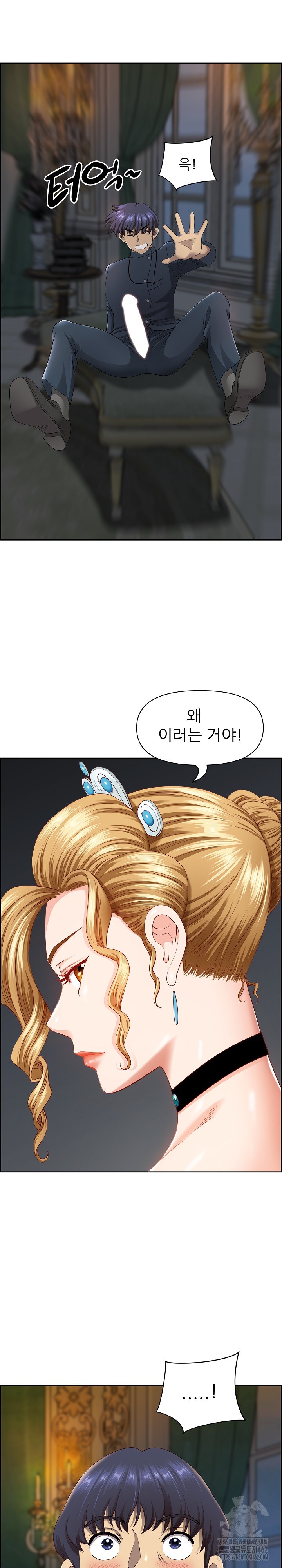 Big Guy Raw Chapter 8 image 3