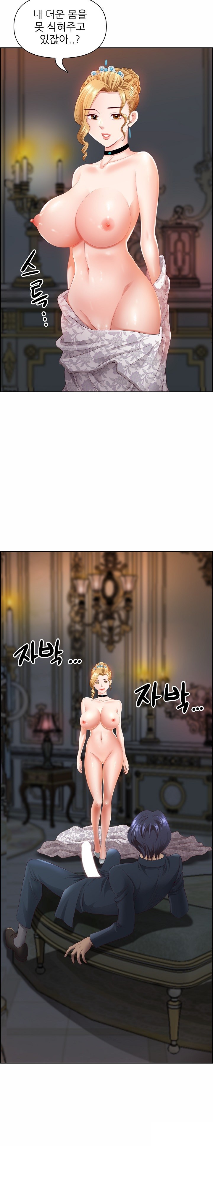 Big Guy Raw Chapter 8 image 5
