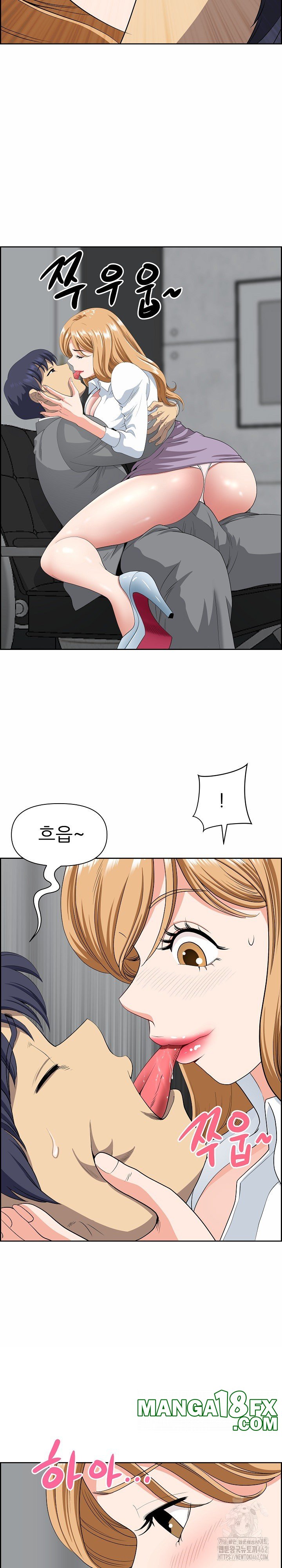 Big Guy Raw Chapter 9 image 12