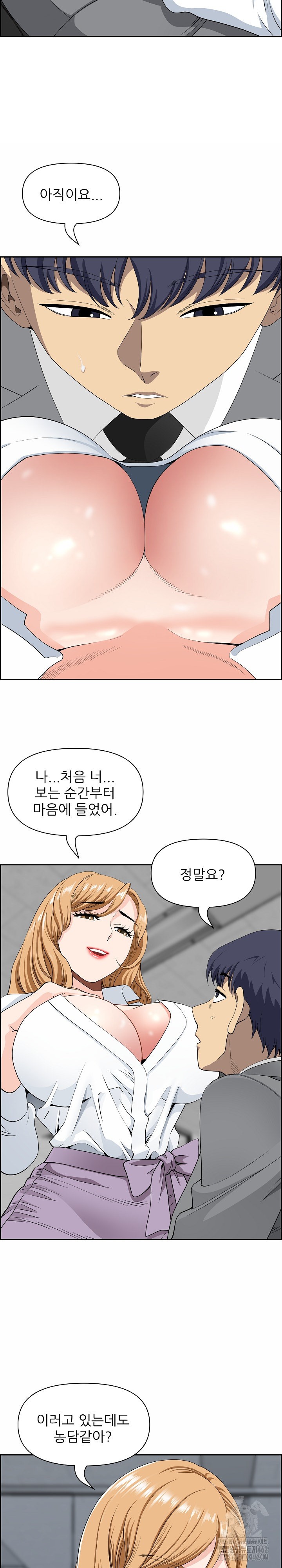 Big Guy Raw Chapter 9 image 14