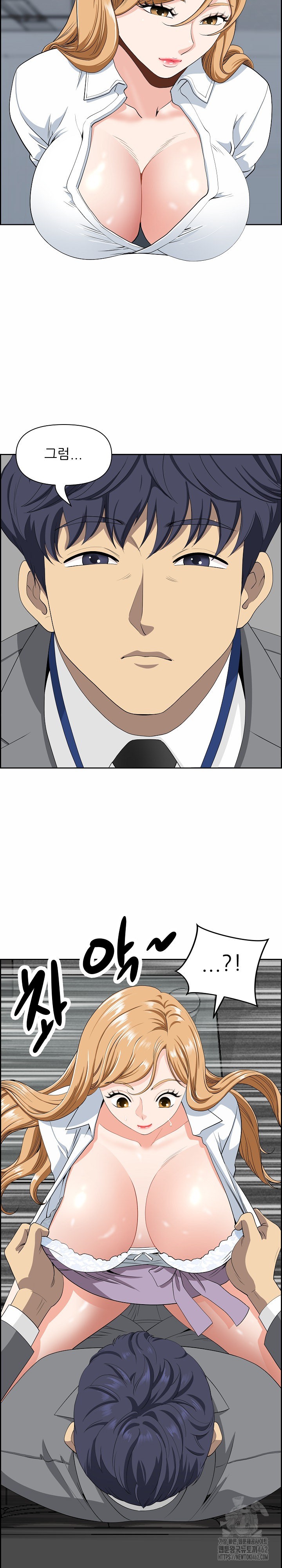Big Guy Raw Chapter 9 image 15