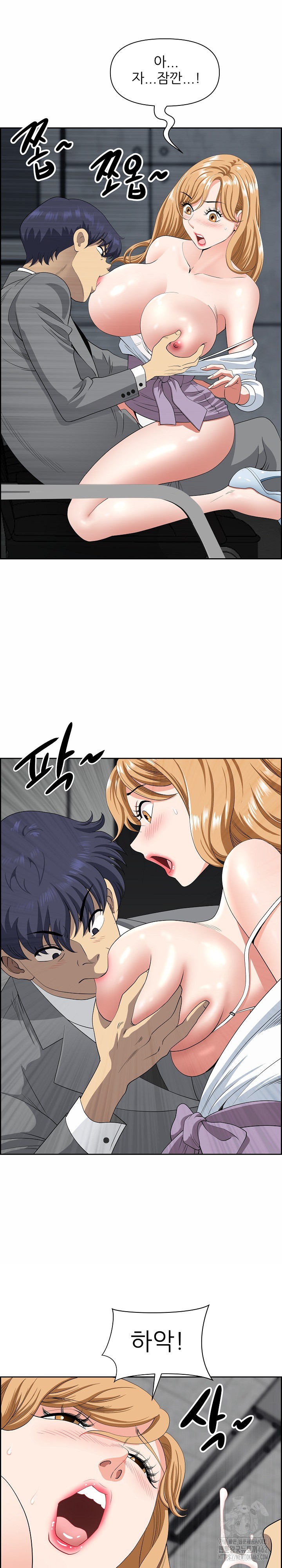 Big Guy Raw Chapter 9 image 17