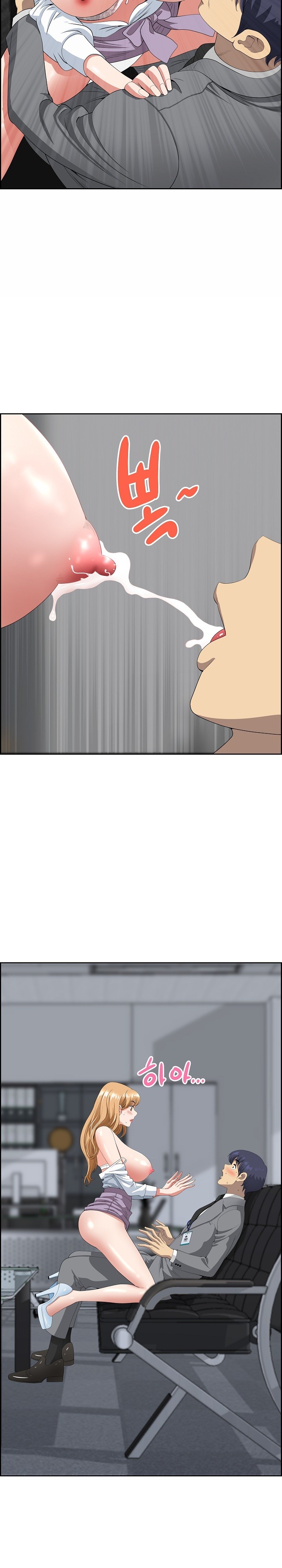 Big Guy Raw Chapter 9 image 21