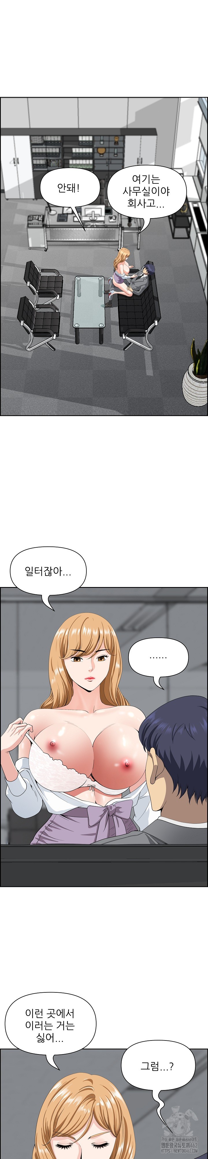 Big Guy Raw Chapter 9 image 22