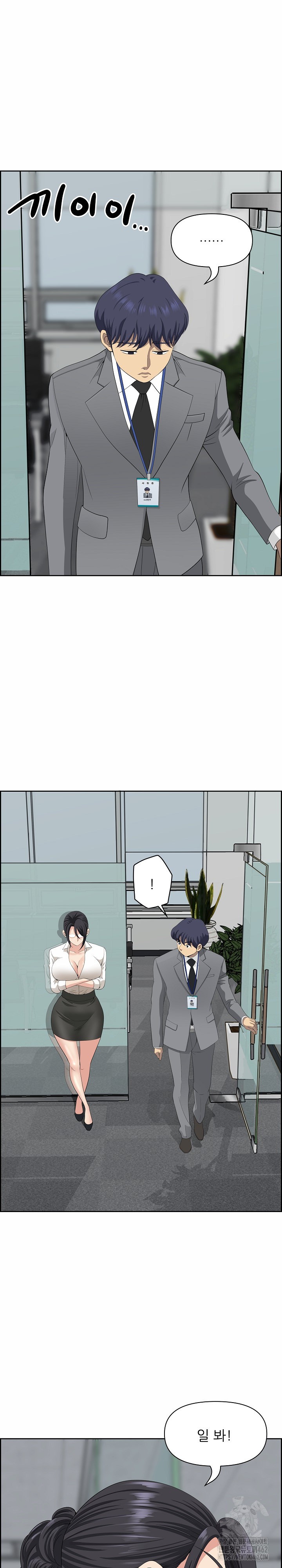 Big Guy Raw Chapter 9 image 24