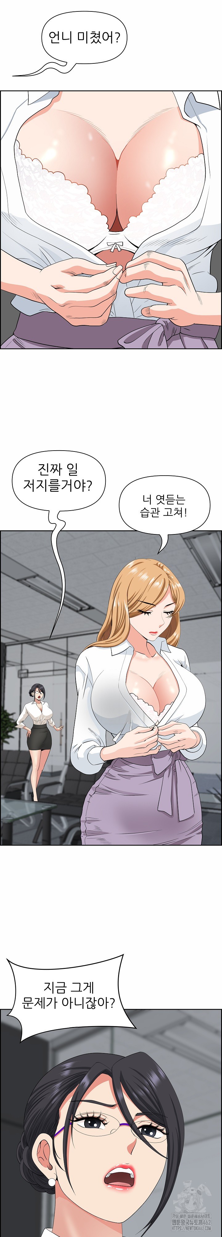 Big Guy Raw Chapter 9 image 26