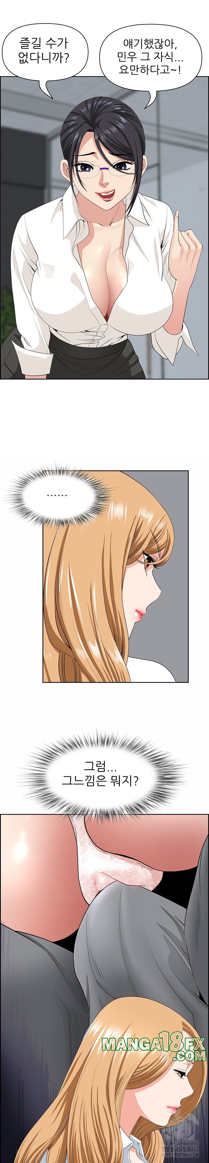 Big Guy Raw Chapter 9 image 28