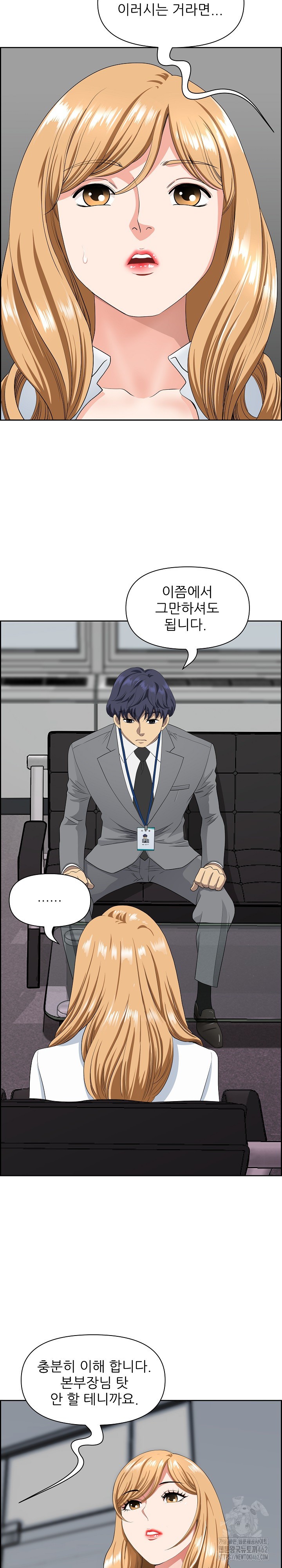 Big Guy Raw Chapter 9 image 4