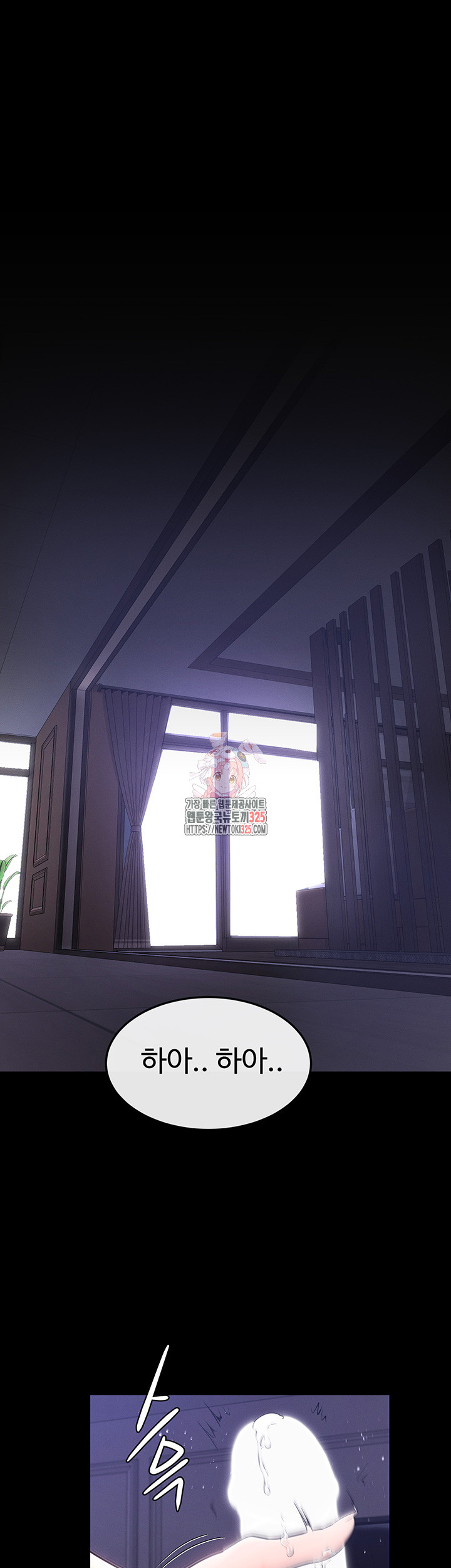 My New Family Treats me Well Raw Chapter 1 image 0