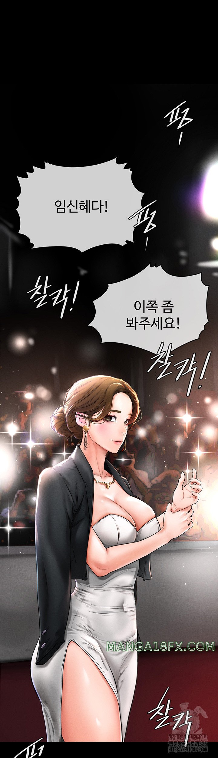 My New Family Treats me Well Raw Chapter 1 image 14