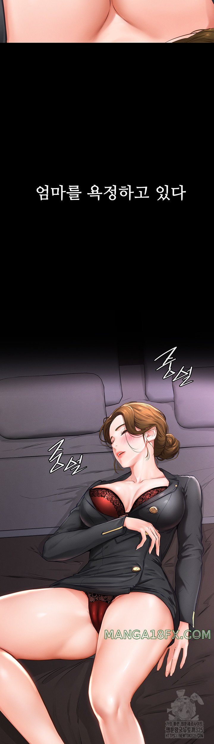 My New Family Treats me Well Raw Chapter 1 image 20