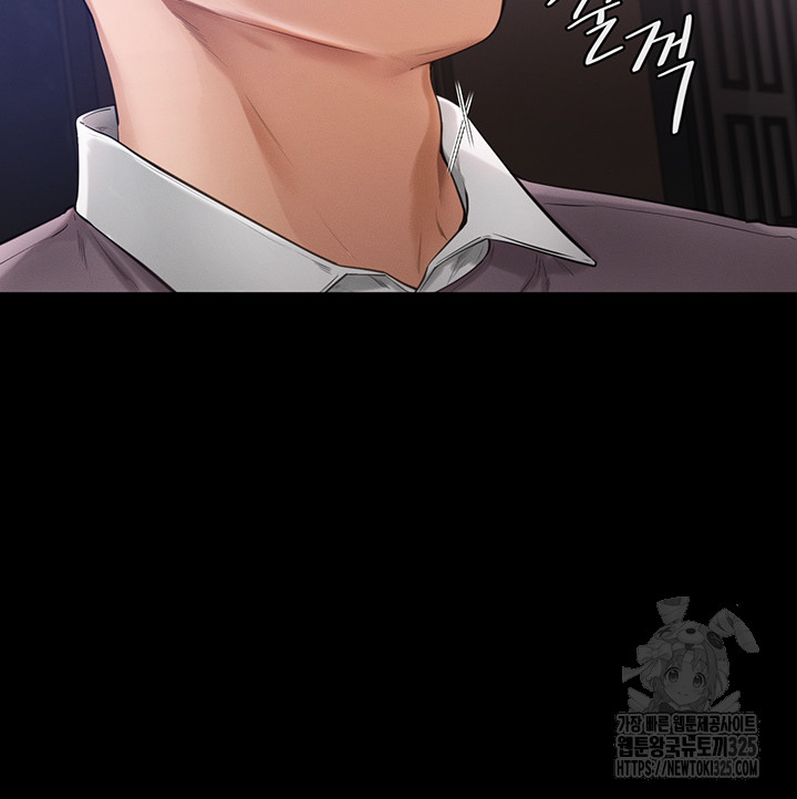My New Family Treats me Well Raw Chapter 1 image 22