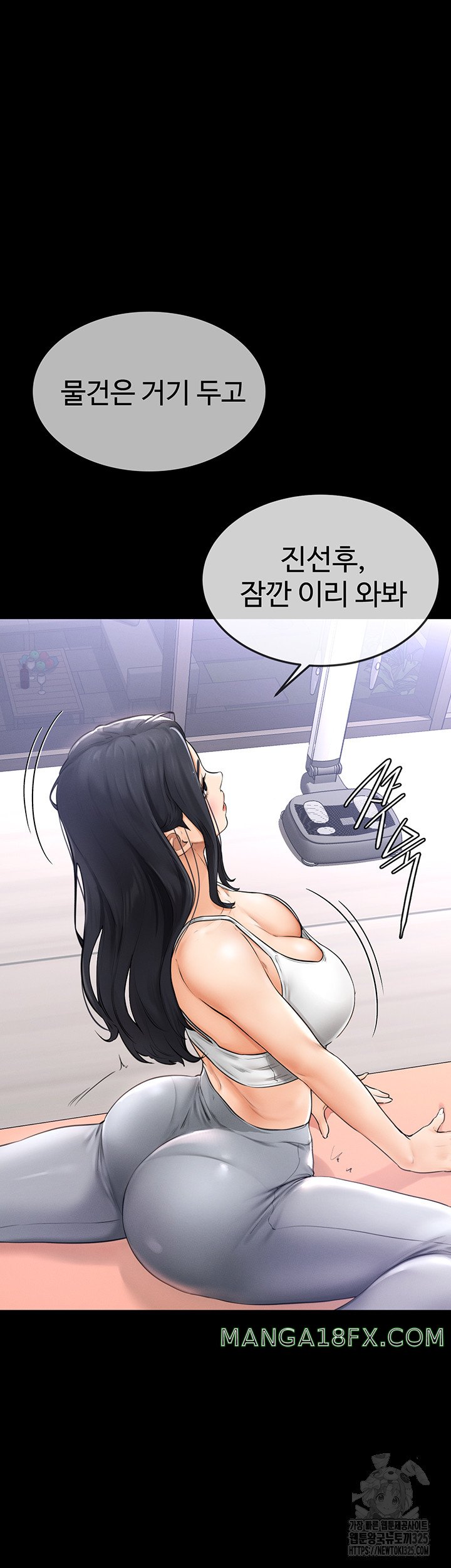 My New Family Treats me Well Raw Chapter 1 image 39
