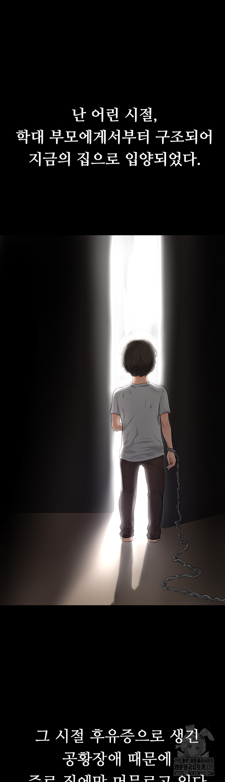 My New Family Treats me Well Raw Chapter 1 image 42