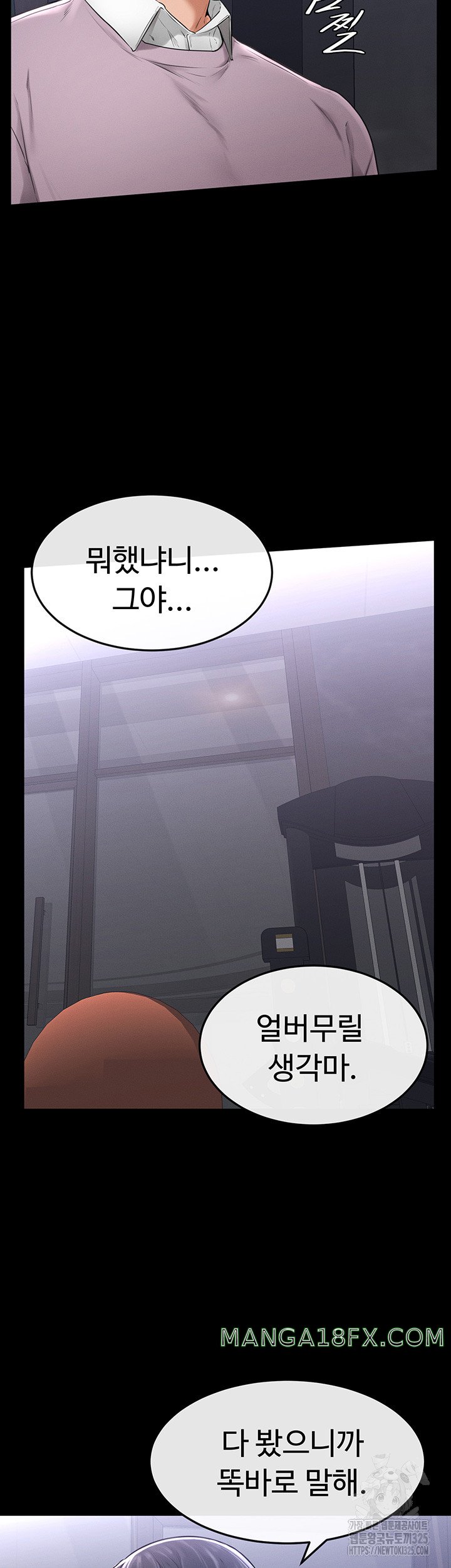 My New Family Treats me Well Raw Chapter 1 image 46