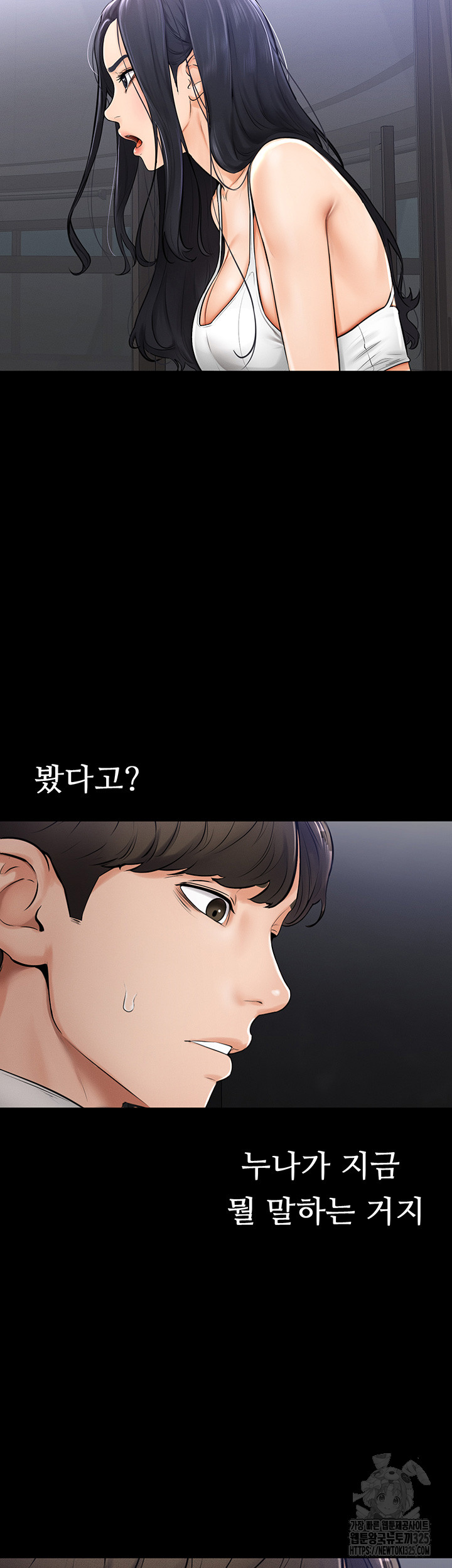 My New Family Treats me Well Raw Chapter 1 image 47