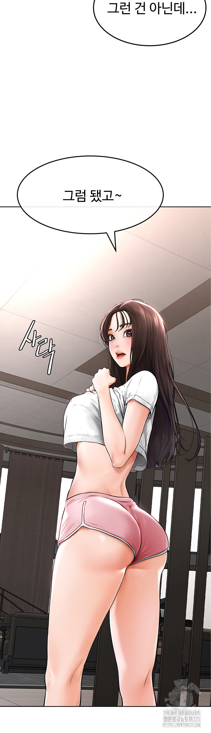 My New Family Treats me Well Raw Chapter 1 image 58