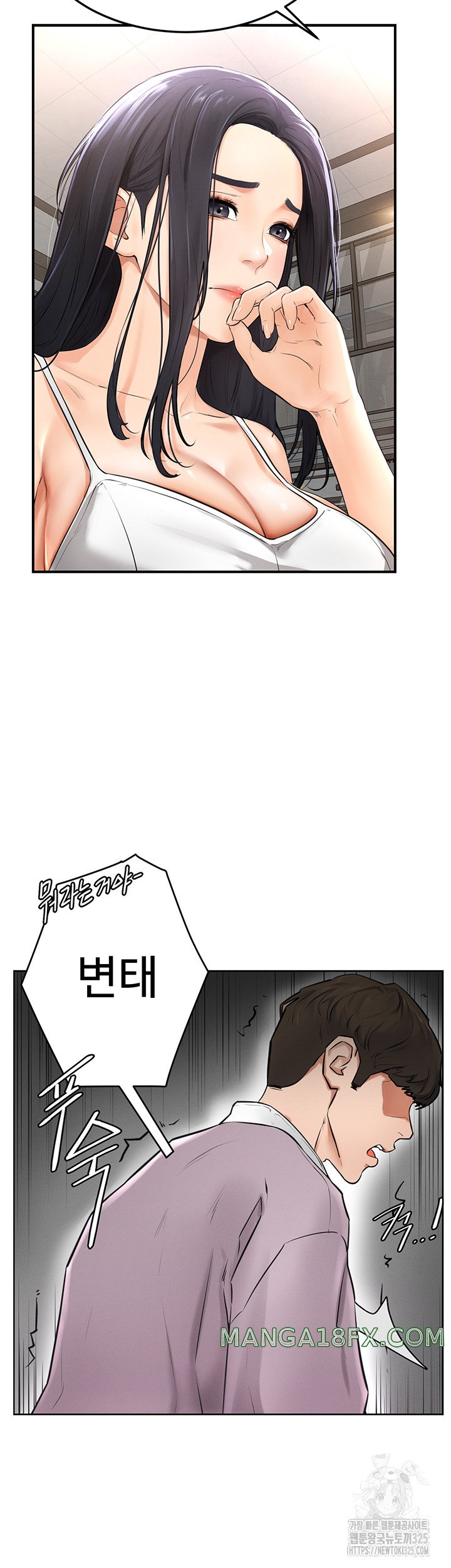 My New Family Treats me Well Raw Chapter 1 image 70