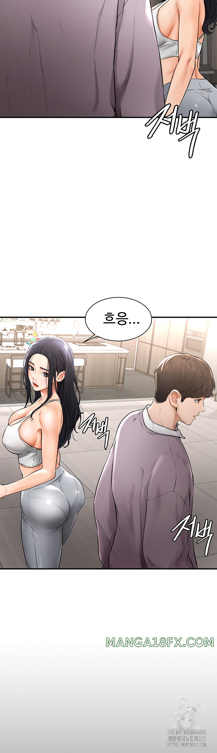 My New Family Treats me Well Raw Chapter 1 image 72